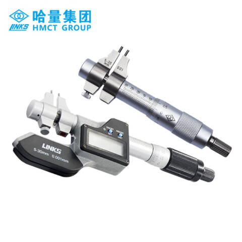 links/哈量 内测千分尺 733-03 50-75*0.01mm、不含第三方检测