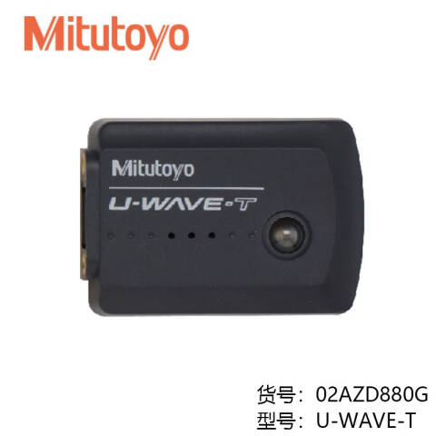Mitutoyo/三丰 无线发射器 02AZD880G 不含第三方检测