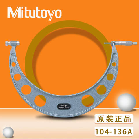Mitutoyo/三丰 外径千分尺 104-140A 100-200、不含第三方检测