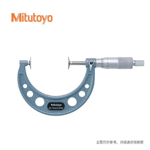 Mitutoyo/三丰 盘型外径千分尺 123-105 100-125mm、不含第三方检测