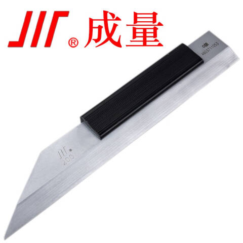 CL/成量 刀口尺 225mm 0级 不含第三方检测