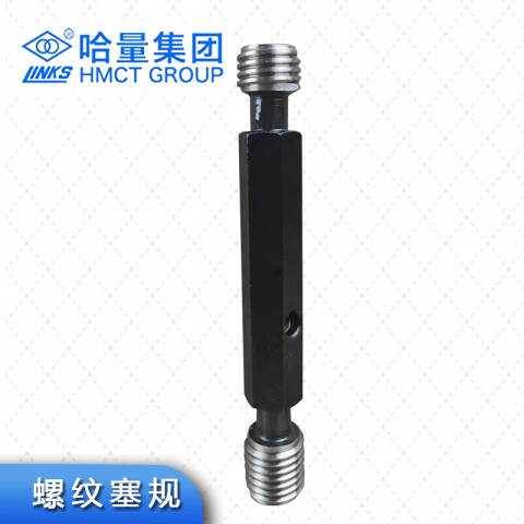 links/哈量 螺纹环塞规 924 M10*1 6H 不含第三方检测