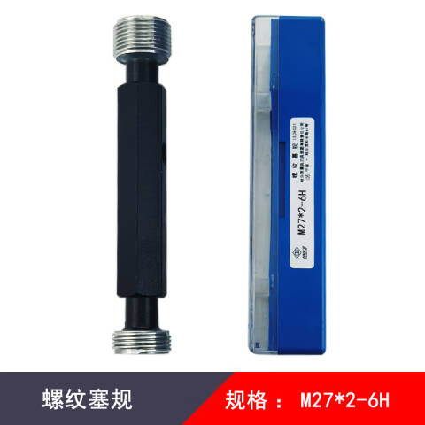 links/哈量 螺纹环塞规 924 M27*2 6H 不含第三方检测