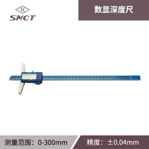 SMCT/上量 数显深度卡尺 G101-118-105 0-300mm、不含第三方检测