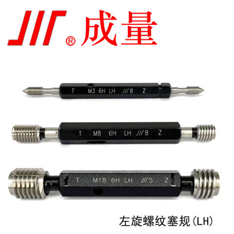 CL/成量 螺纹环塞规 M18*1 6H 不含第三方检测