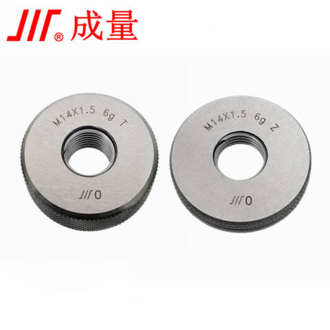 CL/成量 螺纹环塞规 公制螺纹环规M20*2.5 6g T/Z一套、2个/副、不含第三方检测