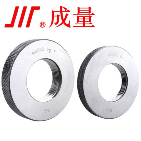 CL/成量 螺纹环塞规 公制螺纹环规M27*2 6g T/Z一套、2个/副、不含第三方检测