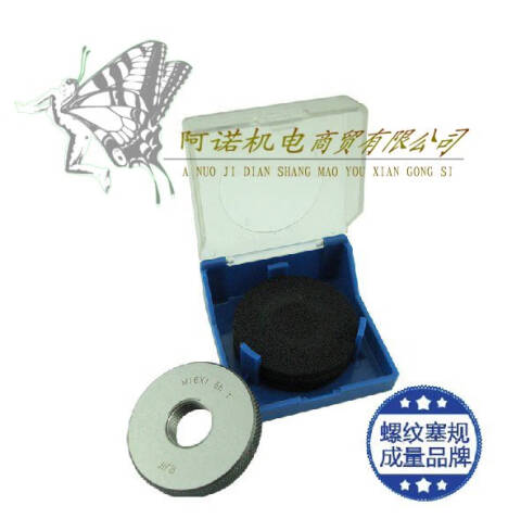 CL/成量 螺纹环塞规 美标环规1-3/4-5UNC T/Z一套、2个/副、不含第三方检测