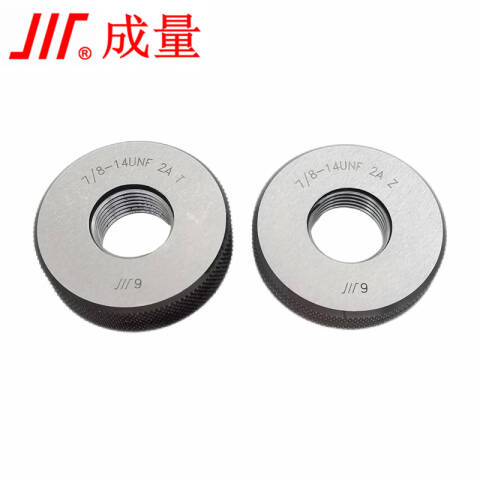 CL/成量 螺纹环塞规 美标环规7/16-14UNC T/Z一套、2个/副、不含第三方检测