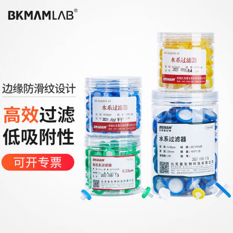 BKMAMLAB/比克曼生物针式过滤器（水系） 进口PES膜33*0.45蓝色(独立装)110414013