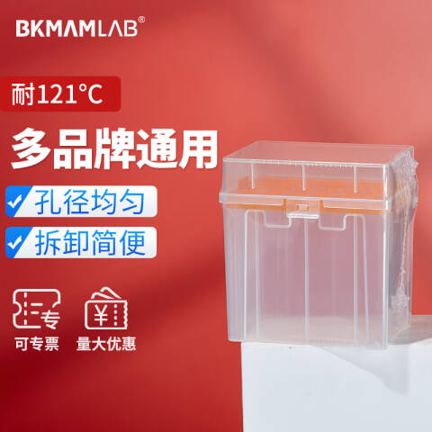 BKMAMLAB/比克曼生物300μL（200μL加长）吸头空盒（适配300μL/200μL59mm吸头）110206007