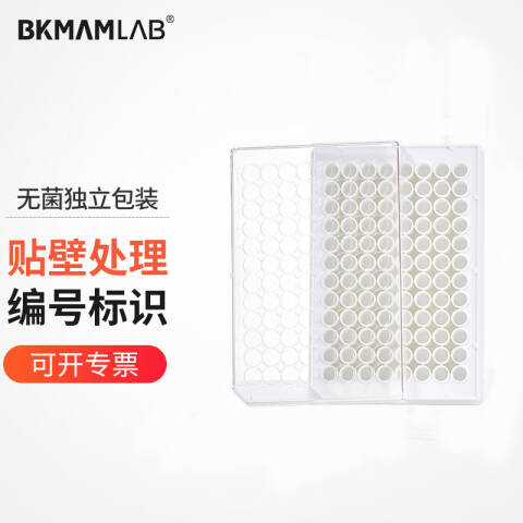 BKMAMLAB/比克曼生物高结合力透明酶标板单条可拆12排*F8连(独立装)（无菌）110308003