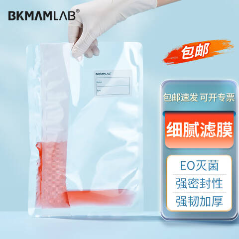 BKMAMLAB/比克曼生物半张滤膜20*30cm（纸塑包装）110115001