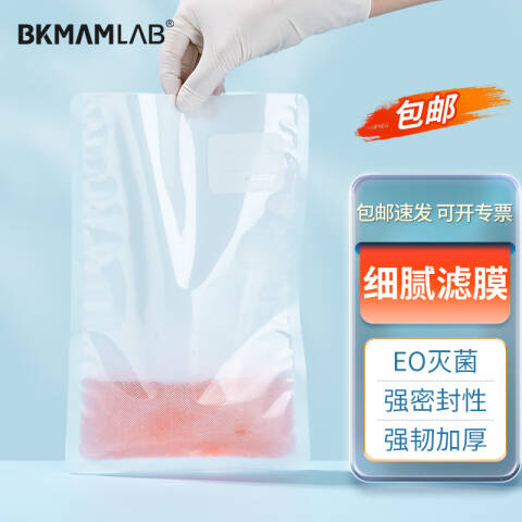 BKMAMLAB/比克曼生物整张滤膜20*30cm(纸塑包装)110115004