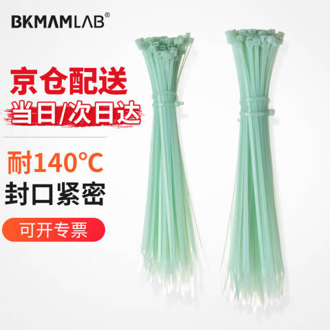 BKMAMLAB/比克曼生物耐高温封口条300mm110111002