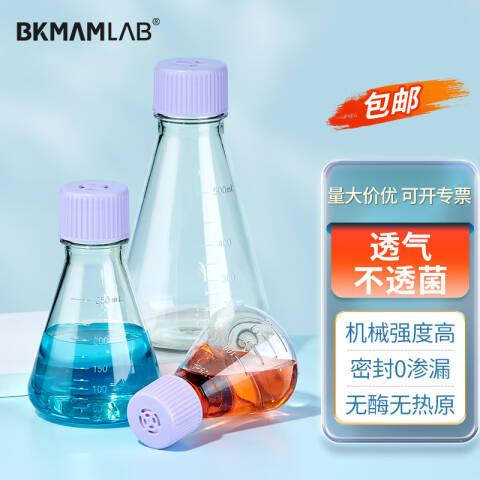 BKMAMLAB/比克曼生物三角细胞摇瓶/1000mL/透气盖/无菌（瓶身PC,瓶盖PP）110304014