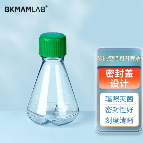 BKMAMLAB/比克曼生物三角细胞摇瓶/1000mL/密封盖/挡板凹底/无菌110304047