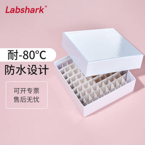 BKMAMLAB/比克曼生物81孔纸质冻存盒(纸质中片)（防水普通盖）110402007