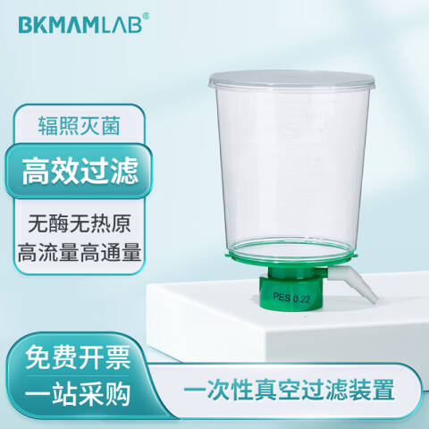 BKMAMLAB/比克曼生物1000mL上杯过滤装置0.22um110414066