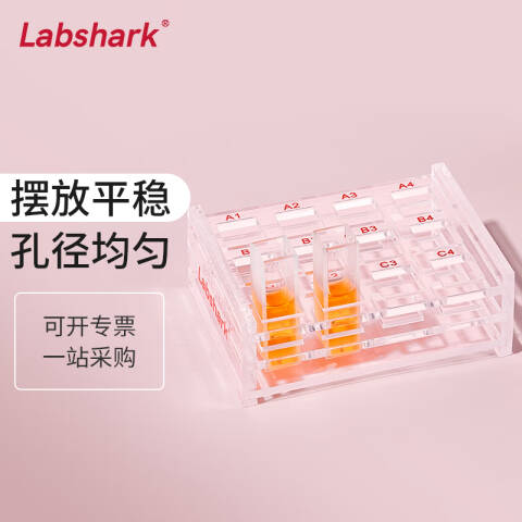 BKMAMLAB/比克曼生物比色皿架30mm12孔110411014