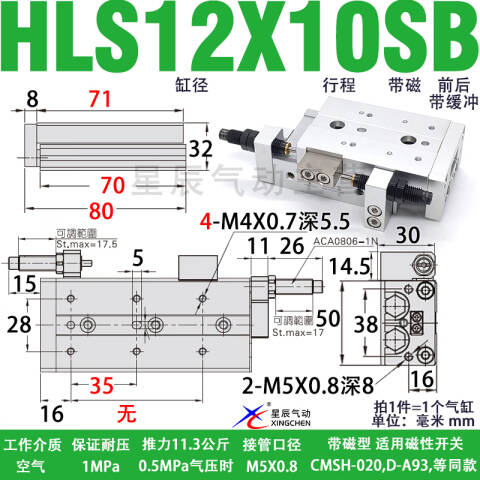 AirTAC/亚德客 HLS系列双轴型精密滑台气缸 HLS12X10SB