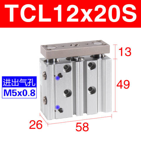 AirTAC/亚德客 TCL系列三轴气缸(直线轴承复动型) TCL12X20S