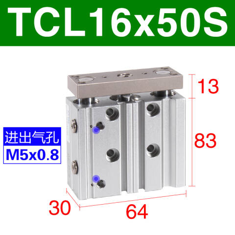 AirTAC/亚德客 TCL系列三轴气缸(直线轴承复动型) TCL16X50S