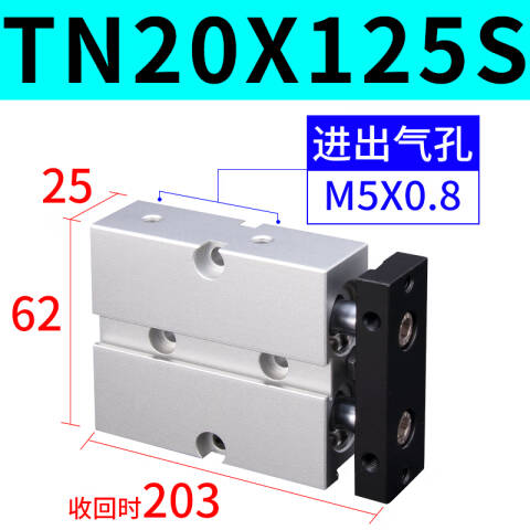 AirTAC/亚德客 TN系列双轴气缸(复动型) TN20X125S