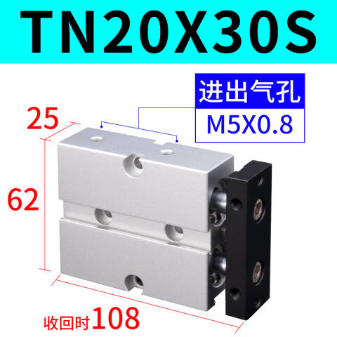 AirTAC/亚德客 TN系列双轴气缸(复动型) TN20X30S