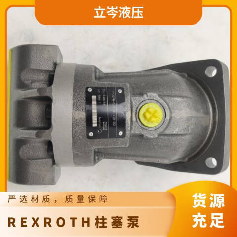 Rexroth/力士乐 轴向柱塞定量泵 A2FE80/61W-VAL100