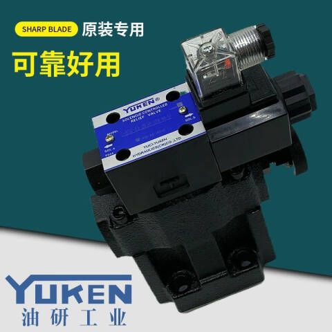 YUKEN/油研 电磁溢流阀 BSG-06-2B3B-D24-N-48