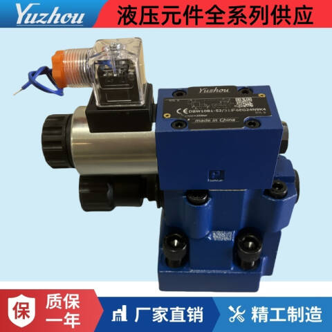 Rexroth/力士乐 电磁溢流阀 DBW 10 B1-5X/315-6EG24N9K4