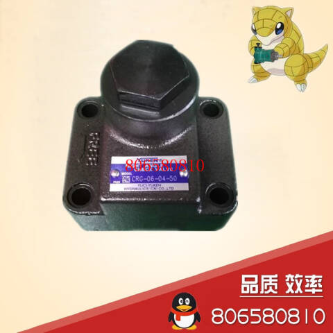 YUKEN/油研 叠加式单向阀 CRG-06-35-50