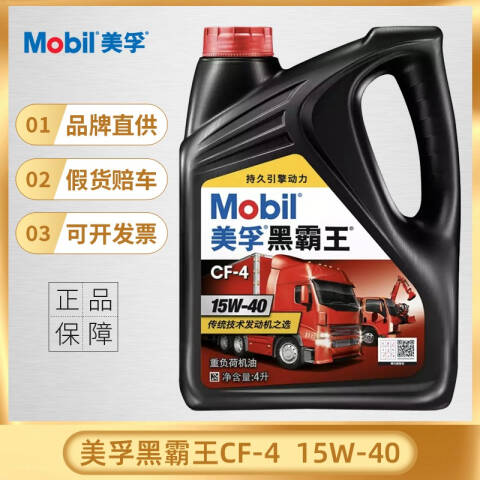 ROCOL/罗哥 二硫化钼油膏 DRY MOLY PASTE