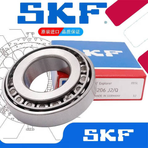 SKF/斯凯孚 圆锥滚子轴承 33109