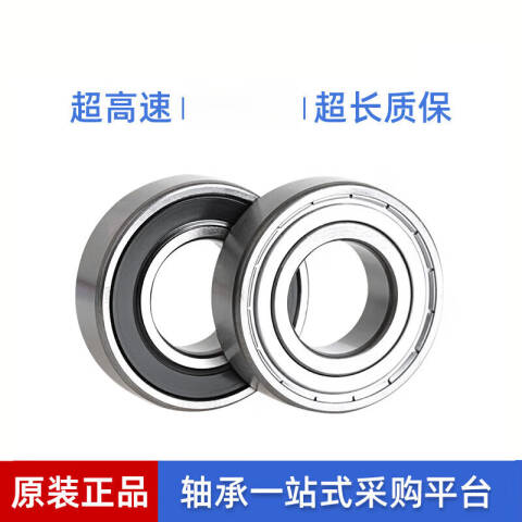 SKF/斯凯孚 深沟球轴承 628/8-2RS1
