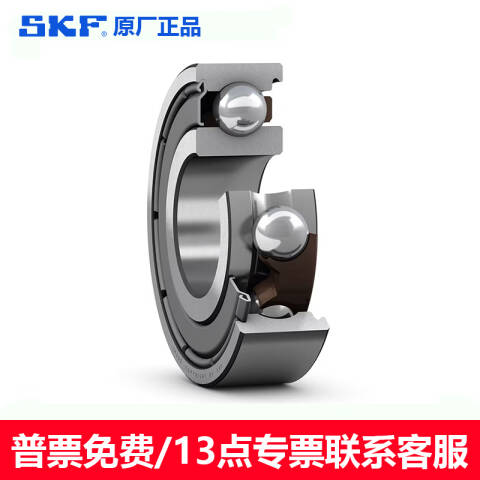 SKF/斯凯孚 深沟球轴承 6202-ZTN9/LT