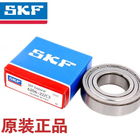 SKF/斯凯孚 深沟球轴承 6207-2Z/C3WT