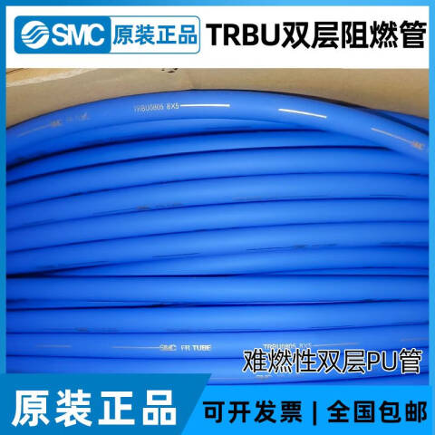 SMC PU管 TRBU0805B-100