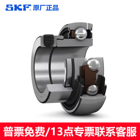 SKF/斯凯孚 外球面轴承 YEL 212-2F