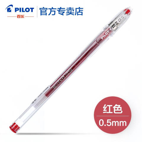 Pilot/百乐 啫喱笔 0.5MM BL-G1-5T-R(红色)
