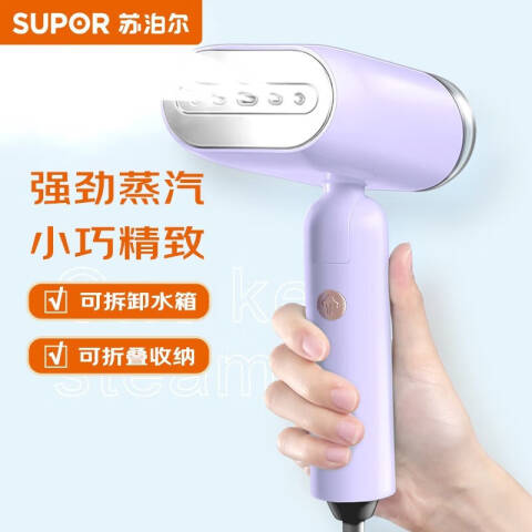 SUPOR/苏泊尔 可折叠手持挂烫机 SG20AP-12 台