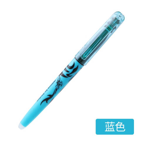 Pilot/百乐 摩磨擦可擦荧光笔可擦笔 SW-FL-L(蓝色)
