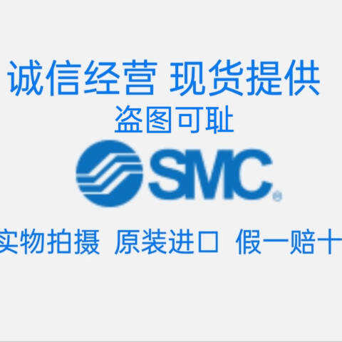 SMC 阀岛 PCA-1557633