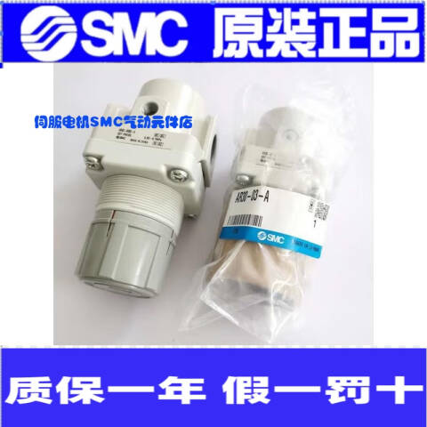 SMC 减压阀 AR40-03-A