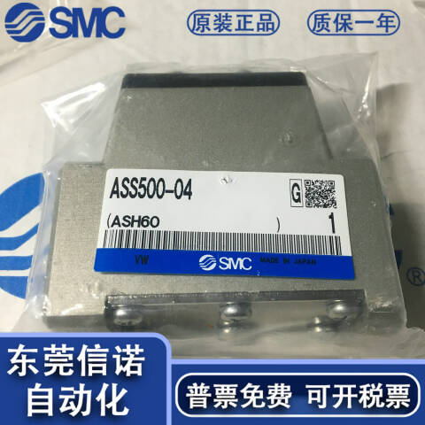 SMC 节流阀 ASS300-03