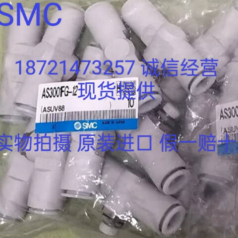 SMC 节流阀 AS2001FG-06