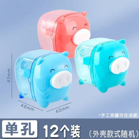 Deli/得力 0557卷笔刀(12只/盒)(混)