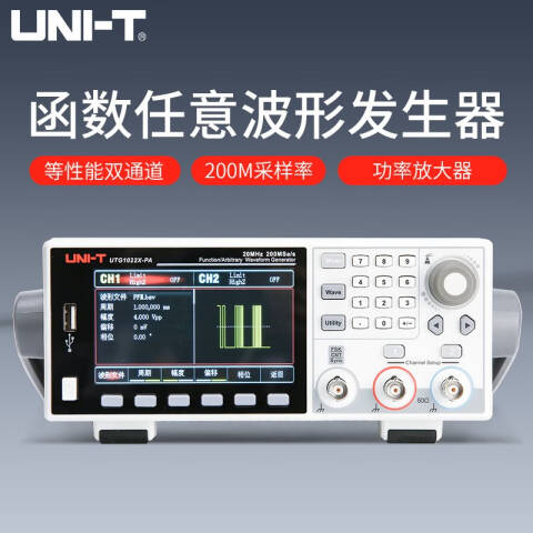 UNI-T/优利德 任意波形发生器 UTG1022X-PA