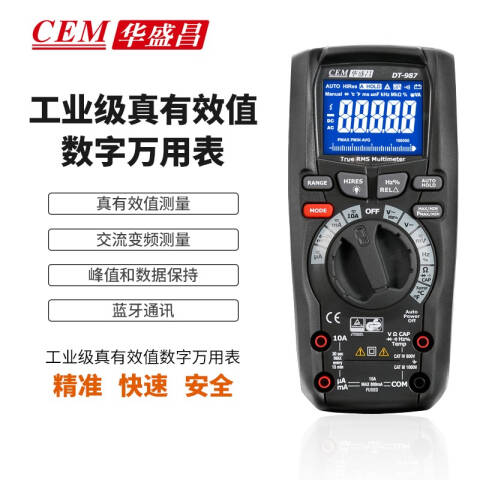 CEM/华盛昌 数字万用表 DT-987